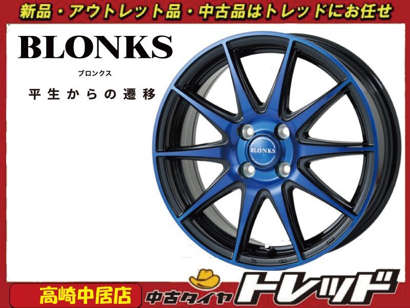 高崎中居店 新品ホイール 4本セット ブロンクス TB-001S 16インチ 6.0J +50 4H/100 コンパクトカー インチアップ拍卖