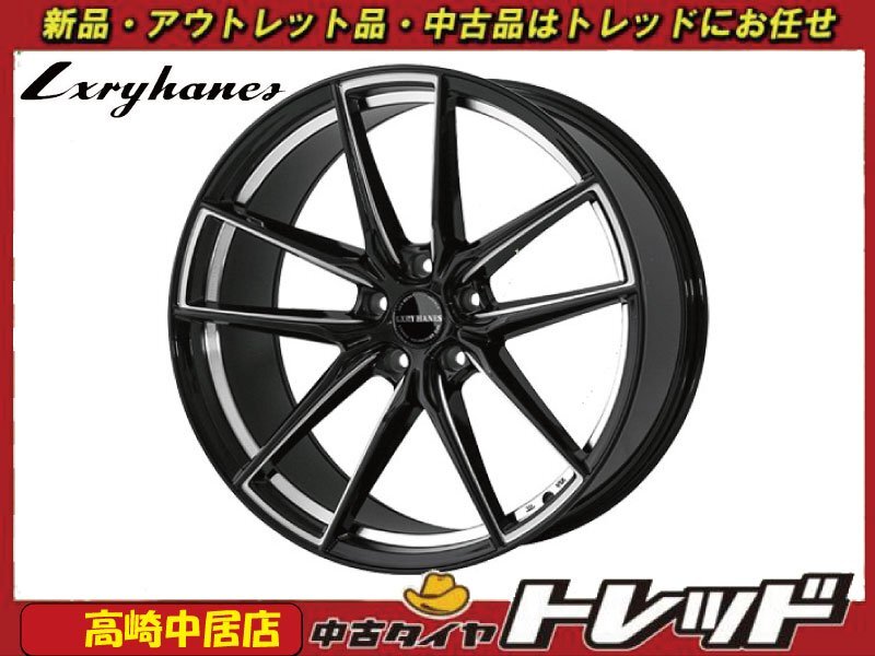 高崎中居店 新品ホイール 4本セット ラグジーヘインズ LU-221 19インチ 8.0J +43 5穴 PCD112 BMW X1(U11)他拍卖