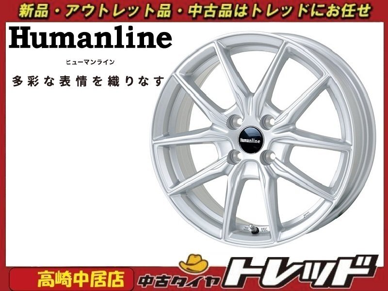 高崎中居店 新品ホイール 4本セット ヒューマンライン HR-1 14インチ 4.5J +45 4H/100 N-BOX/タント/デイズ/ワゴンR他 軽自動車拍卖
