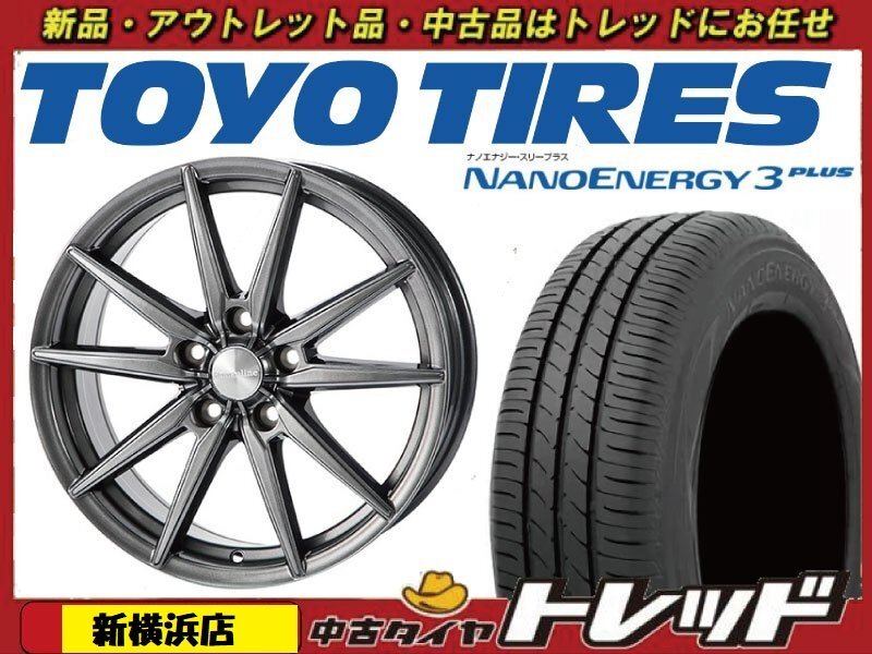 トレッド新横浜店 新品タイヤ ホイール 4本セット ヒューマンライン HS-08 15インチ 6.0J +45 5H/100 × ナノエナジー3+ 195/65R15拍卖