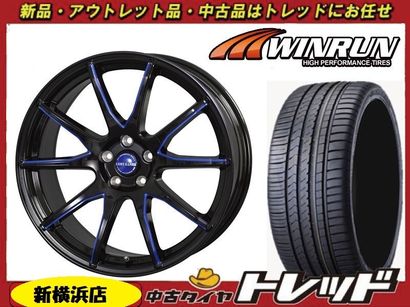 新横浜店 新品 タイヤ ホイール 4本セット LH-015 18インチ 7.0J +55 114.3 5H WINRUN R330 215/45R18 2022年製拍卖