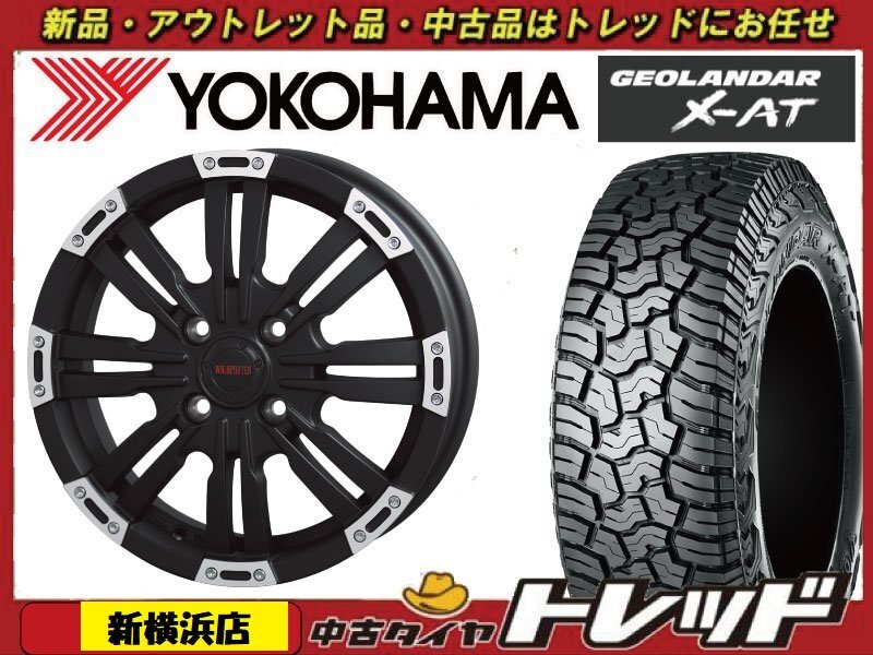 トレッド新横浜店 新品サマータイヤ ホイール 4本セット ワイルドポーター CROSS8 14インチ × YOKOHAMA ジオランダー X-AT G016 145R14C拍卖