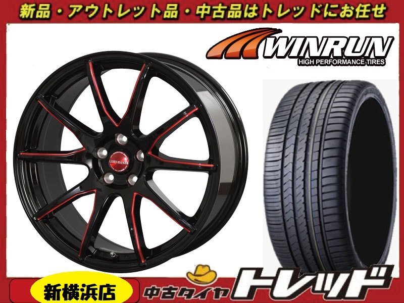 新横浜店 新品 タイヤ ホイール 4本セット LH-015 18インチ 7.0J +55 114.3 5H WINRUN R330 215/45R18 2022年製拍卖