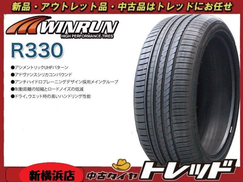 トレッド新横浜店★新品サマータイヤ★4本セット WINRUN ウィンラン R330 235/40R18インチ★ベンツCLA、Eクラス等★拍卖