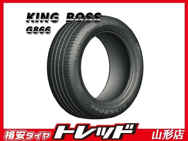 【数量限定】山形店 新品 サマータイヤ 4本セット キングボス G866 205/50R17 93W XL 2025年製拍卖