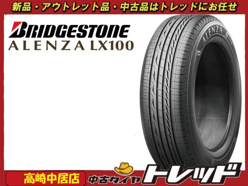 高崎中居店 新品アウトレットサマータイヤ 4本セット ◎2022年製◎ ブリヂストン アレンザ LX100 215/70R16 デリカD:5/アウトランダー他拍卖