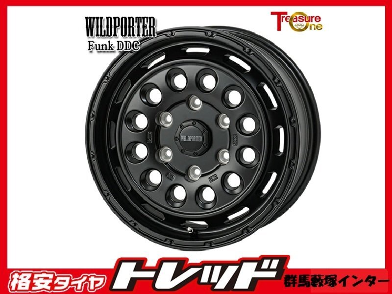 数量限定 藪塚店 新品 アルミホイール 4本セット WILDPORTER Funk DDC 16インチ 6.5J PCD139.7 6H +38 マットブラック拍卖