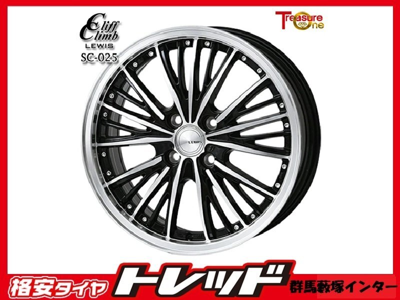 群馬藪塚店 新品 アルミホイール 4本セット クリフクライム ルイス SC025 16インチ 5.0J PCD100 4H +45 ブラックポリッシュ拍卖