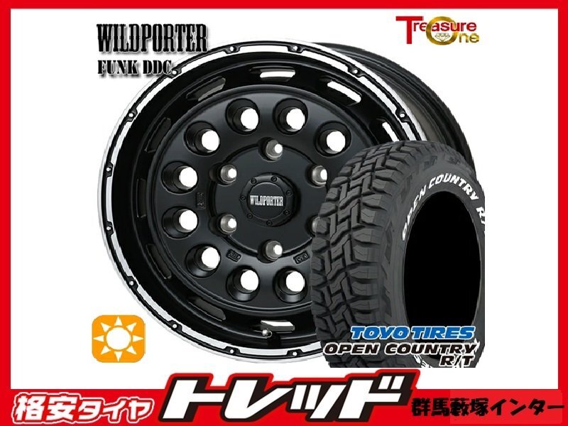 群馬藪塚インター 新品 夏タイヤアルミセット WILDPOTER Funk DDC 16インチ6.5J-139 6H+38 MB/RP TOYO オープンカントリーR/T 215/65R16拍卖