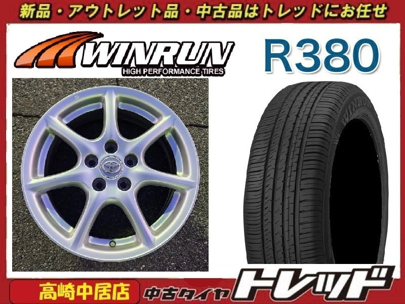 高崎中居店 中古ホイール/新品タイヤ 4本セット トヨタ純正アルミ 17インチ7.0J × WINRUN R380 215/60R17 エスティマ他拍卖