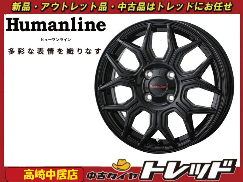 高崎中居店 新品ホイール 4本セット ヒューマンライン HS-10M 15インチ 5.5J +50 4H/100 フィット/シャトル他拍卖