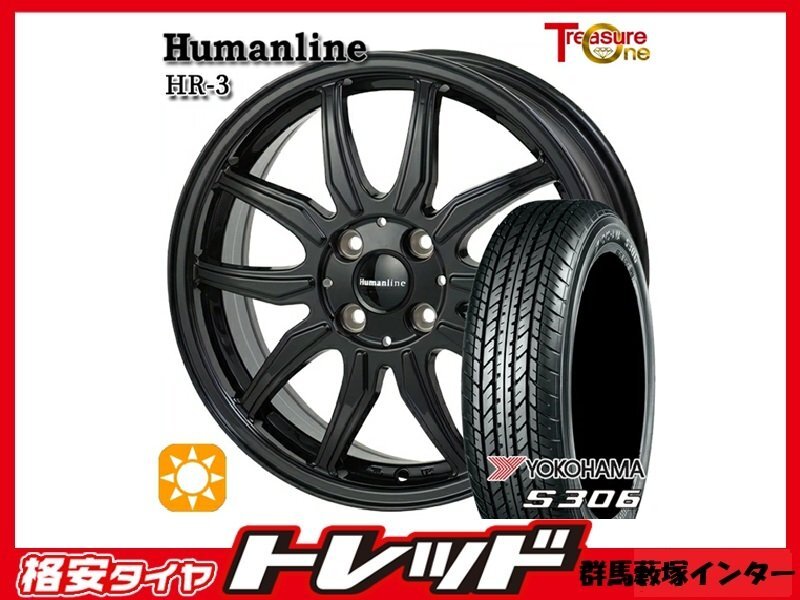 藪塚店 新品 夏タイヤアルミ4本セット ヒューマンライン HR-3 13インチ4.0J PCD100 4H +43 ヨコハマ S306 155/65R13 2024年製拍卖
