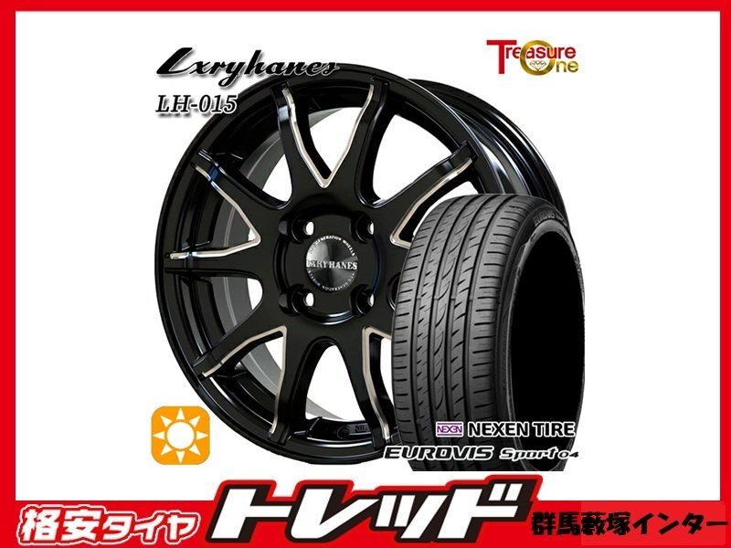 藪塚店 新品 夏タイヤアルミホイールセット ラグジーヘインズ LH015 14インチ 4.5J PCD100 4H +45 BK/SIDE ロードストーン 165/60R14 75H拍卖