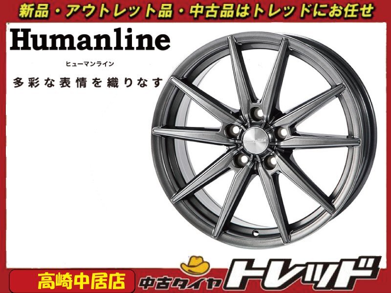 高崎中居店 新品ホイール 4本セット ヒューマンライン HS-08 15インチ 6.0J +45 5H/114.3 セレナ/ノア/ヴォクシー他拍卖