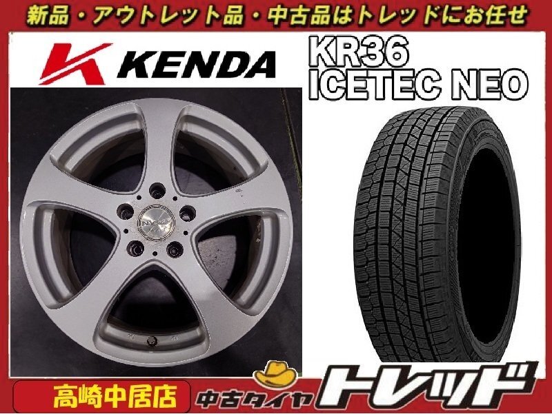 高崎中居店 中古ホイール/新品タイヤ 4本セット N.Y Sport 17インチ 7.0J +48 5穴 PCD114.3 × KENDA KR36 215/60R17 エスティマ/C-HR他拍卖