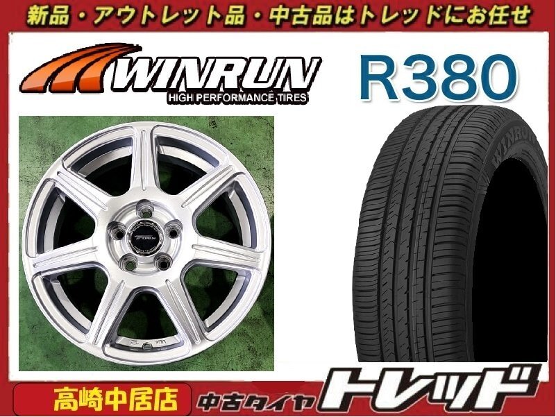 高崎中居店 中古ホイール/新品タイヤ 4本セット TOPRUN 15インチ 6.0J +45 5H/PCD100 × WINRUN R380 185/65R15拍卖