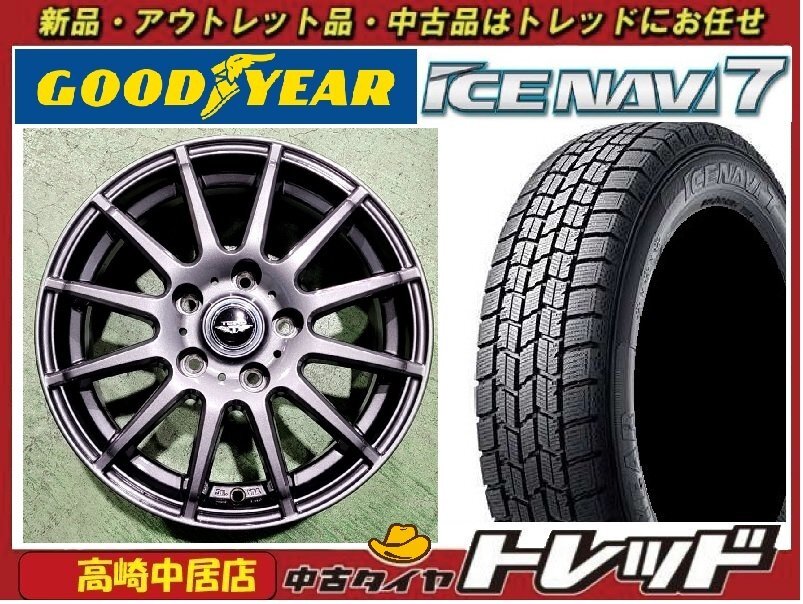 高崎中居店 中古ホイール/新品タイヤ 4本セット TEAD 15インチ 6.0J +43 5穴 PCD114.3 × グッドイヤー アイスナビ7 195/65R15拍卖