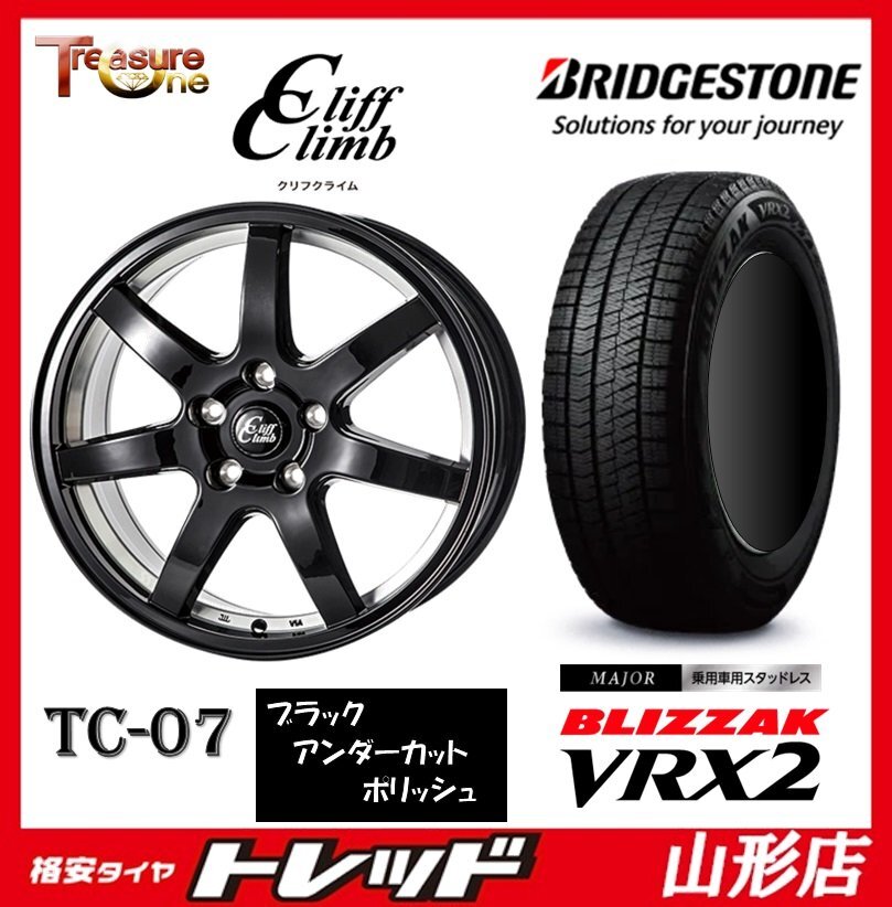 山形店 新品アウトレット 冬タイヤホイールセット CliffClimb TC-07 17インチ7.0j 5H114.3 +53 BUC ブリヂストンVRX2 225/60R17 2022年製拍卖
