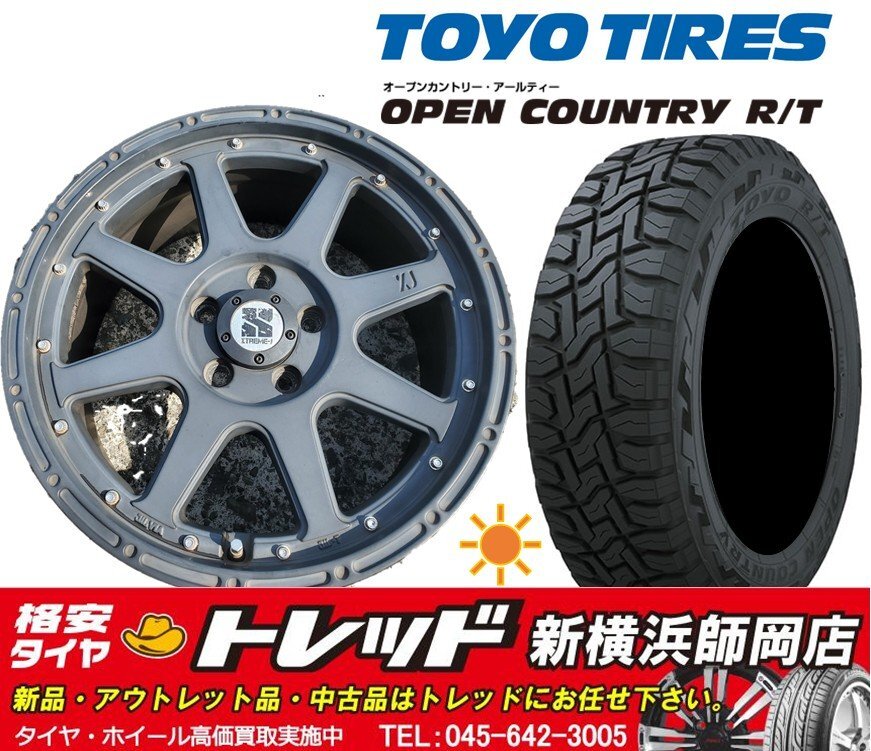 新横浜師岡店 中古ホイール未使用タイヤ4本SET XTREME-J 17インチ7.5J-5穴114.3+38FBK & TOYO OPEN COUNTRY R/T 225/65R17 22年製 RAV4等拍卖