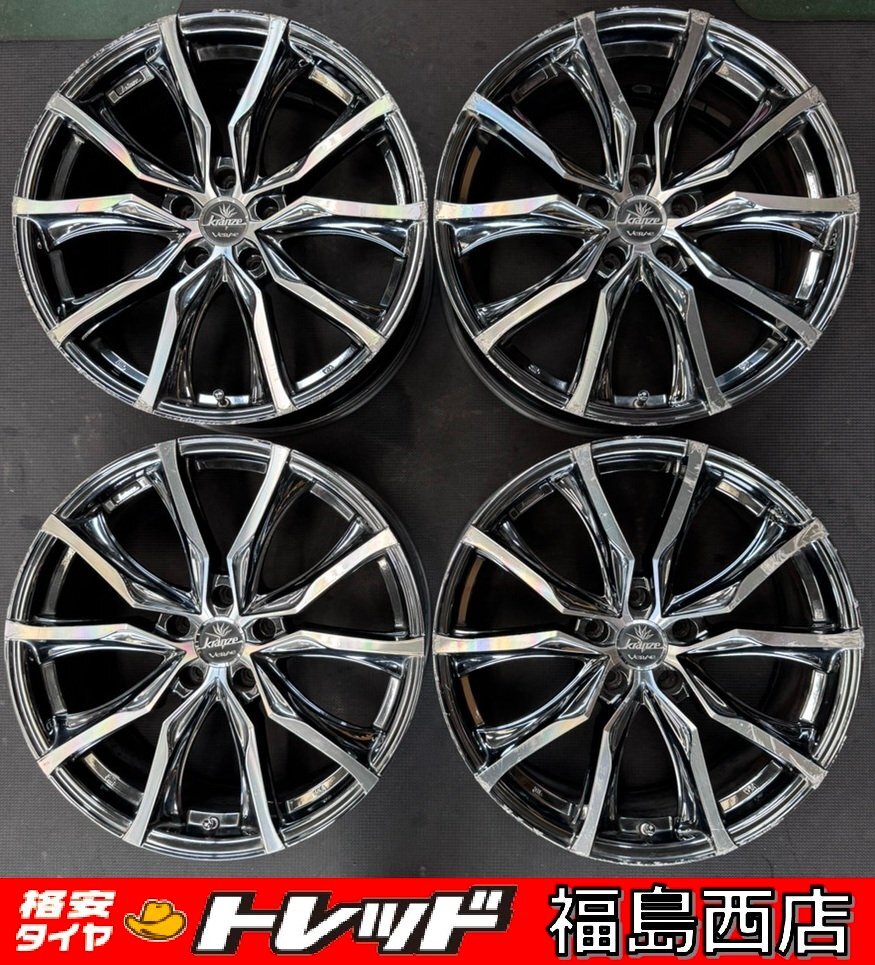 福島西 中古ホイール4本セット ウェッズ クレンツェヴェラーエEVO 19インチ 8.0J 5H PCD114.3 +42 ★プリウスα カムリ クラウン 等★拍卖