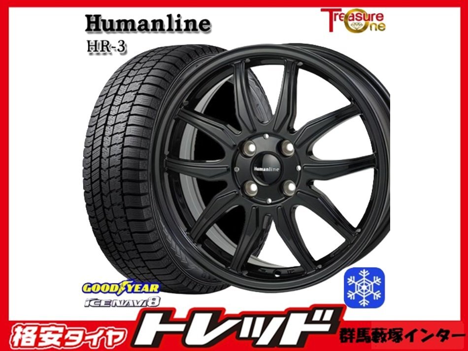 藪塚店 新品 冬タイヤセット ヒューマンライン HR-3 14インチ 4.5j PCD100 4H +45 グッドイヤー アイスナビ8 155/65R14 2023-24年製拍卖