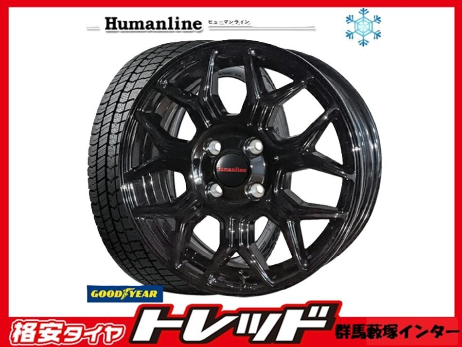藪塚店 新品 冬タイヤセット ヒューマンライン HS-10M 14インチ 4.5j PCD100 4H +45 グッドイヤー アイスナビ8 155/65R14 2023-24年製拍卖