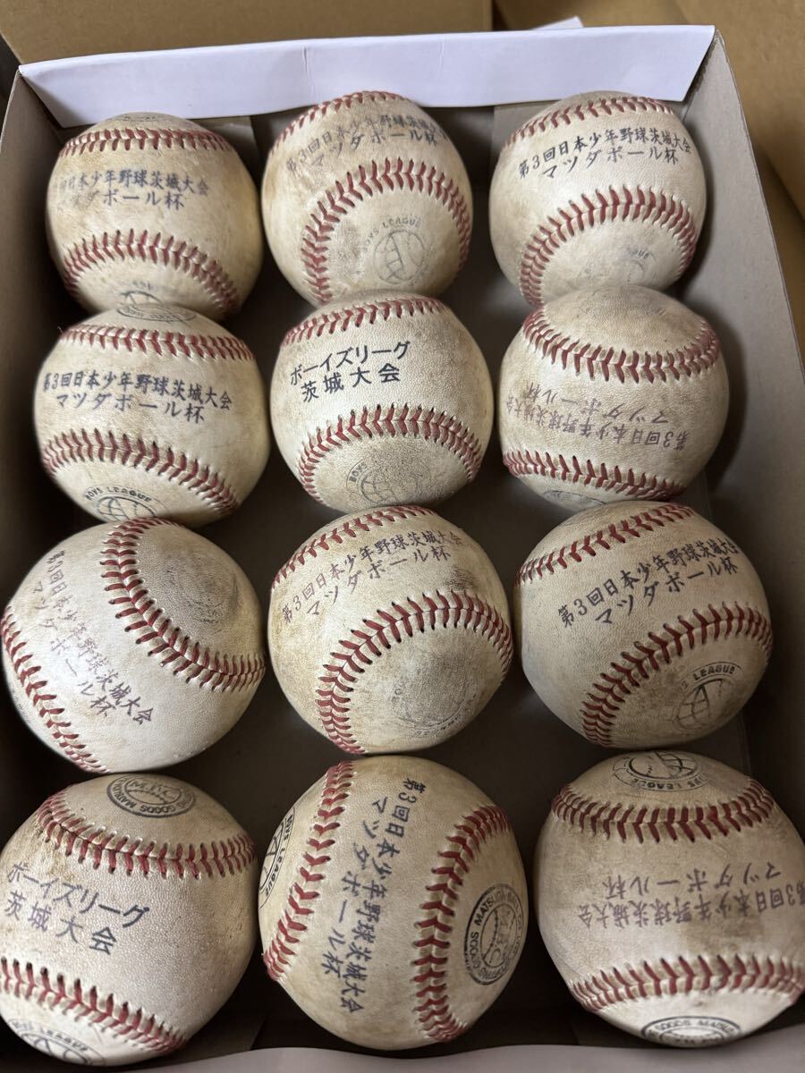 ボーイズリーグ 試合球 使用済1ダース拍卖
