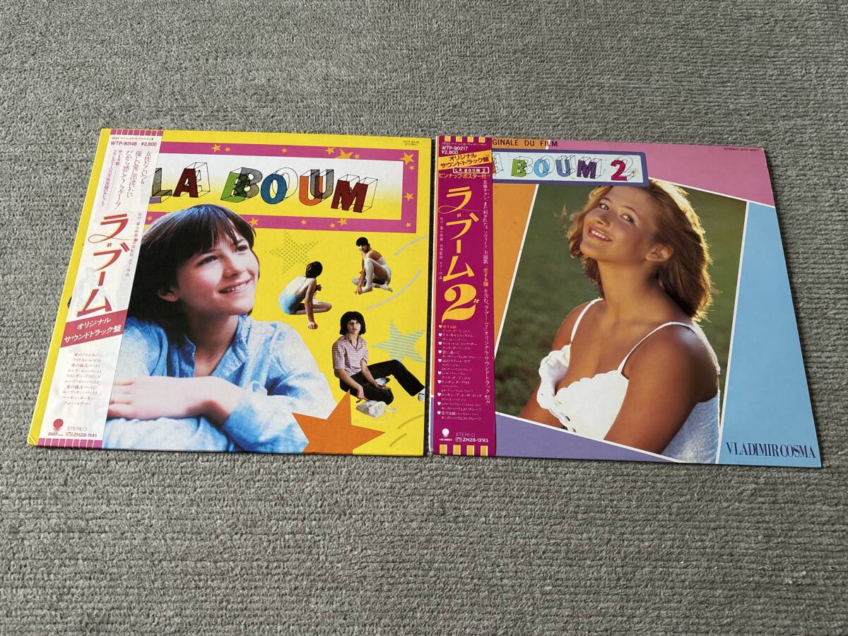 帯付 LP アナログレコード 2枚セット VINYL ラ・ブーム/ラ・ブーム2 WTP90149 90217 La Boum 2 ソフィー・マルソー拍卖