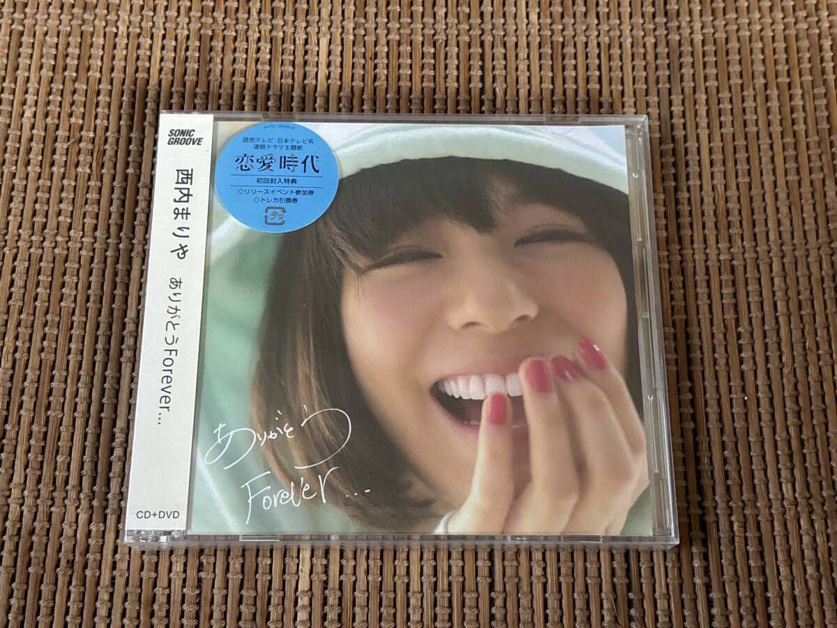 新品未開封CD、DVD 初回特典封入 西内まりや/ありがとうForever...拍卖
