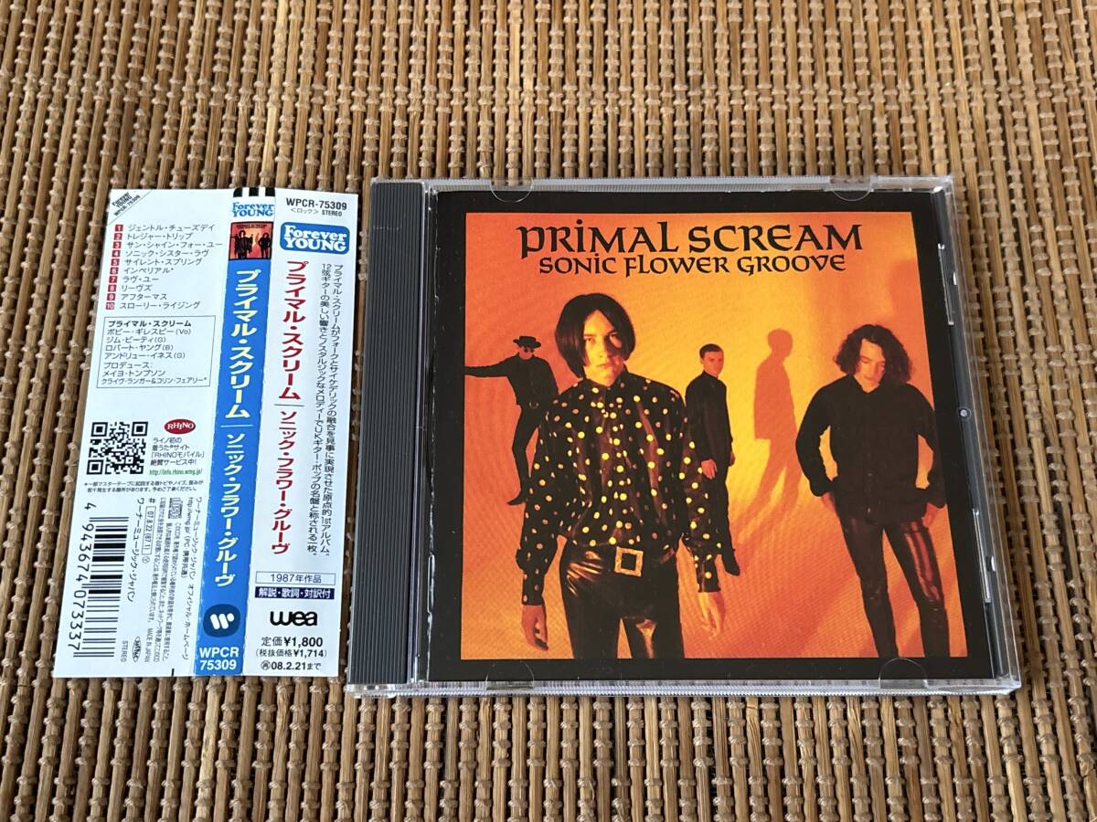 2007年再発盤 プライマル・スクリーム/ソニック・フラワー・グルーヴ 中古CD Primal Scream Sonic Flower Groove拍卖