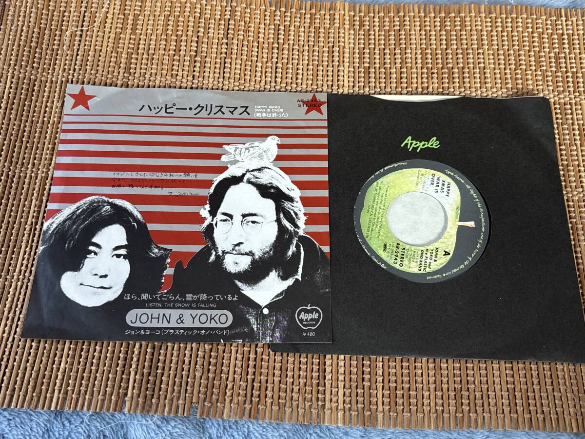 ジョン&ヨーコ/ハッピー・クリスマス EP シングルアナログレコード 7inch レノン John Lennon The Beatles ザ・ビートルズ AR2943拍卖