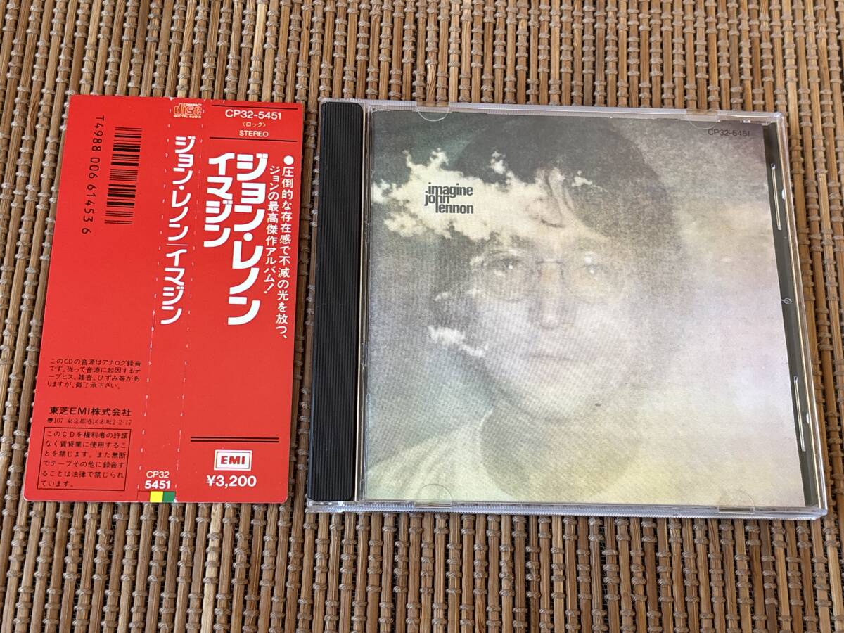 旧規格 税表記無 定価3200円 角丸帯 ジョン・レノン/イマジン 中古CD The Beatles John Lennon ザ・ビートルズ CP32-5451拍卖
