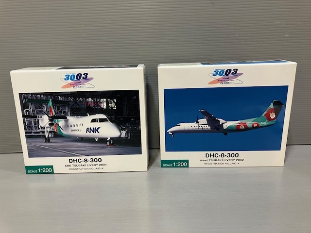あ//H0670【良品・保管品】航空機模型 2個セット 1:200スケール Q300 JA801K DHC-8-300 全日空商事拍卖