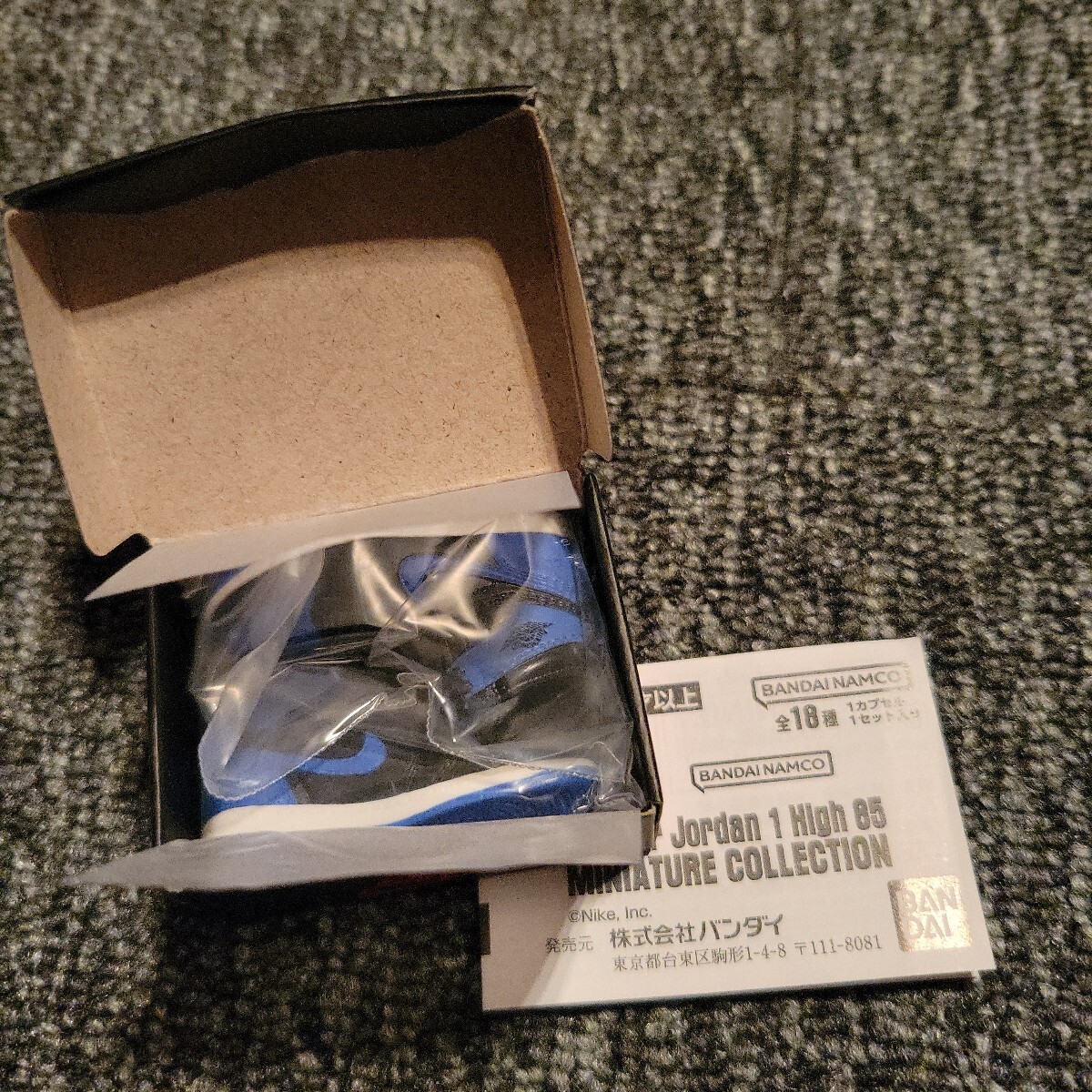 NIKE Air Jordan 1 High 85 ROYAL ガチャ ミニチュア ナイキ エアジョーダン1拍卖