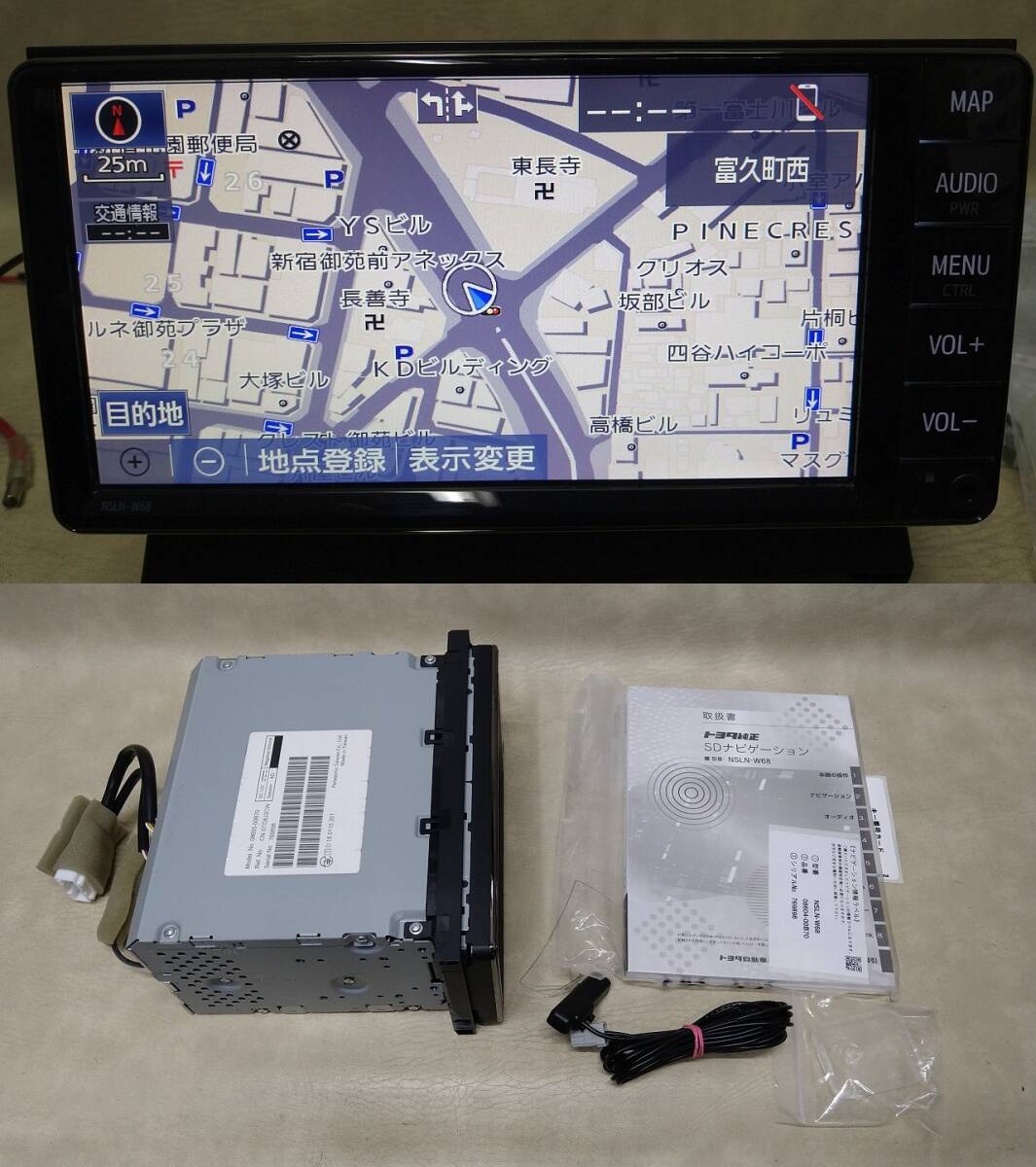 メモリーナビ トヨタ純正 NSLN-W68 Bluetooth 取扱説明書付き 2020年春版 拍卖