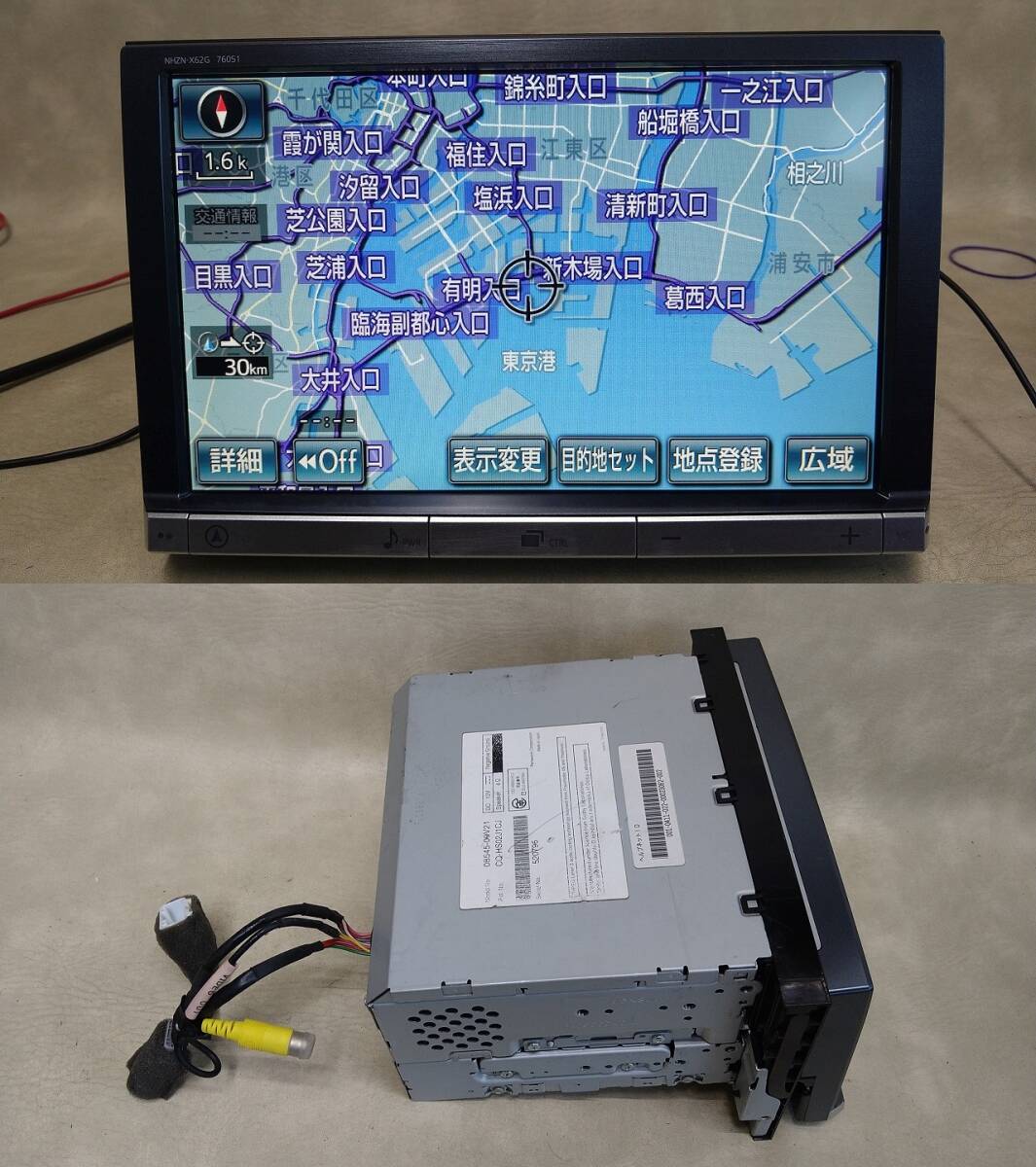 HDDナビ トヨタ純正 NHZN-X62G 地デジ受信 DVD再生 Bluetooth拍卖