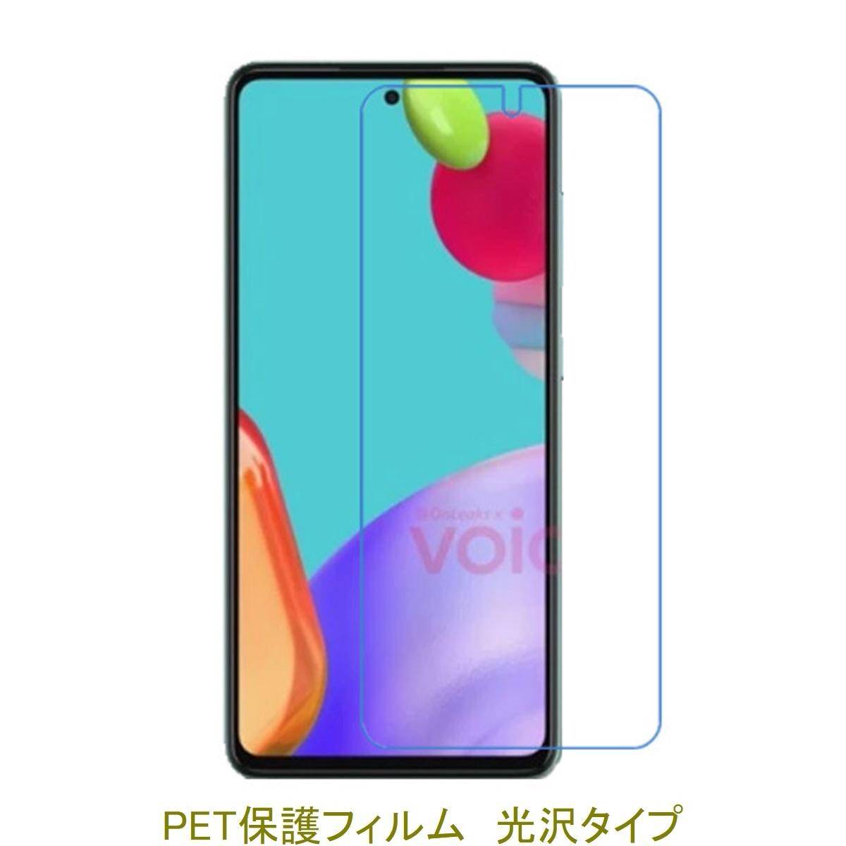 【2枚】 Galaxy S21 5G SC-51B SCG09 SCG09SVA 6.2インチ 液晶保護フィルム 高光沢 クリア D201拍卖