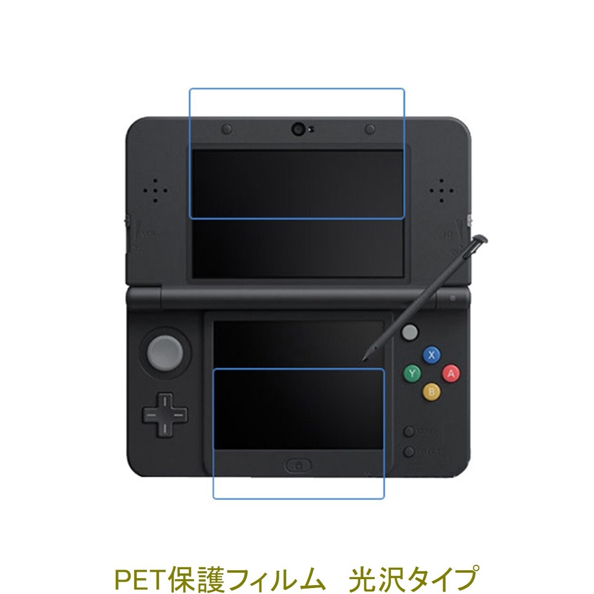 【2セット】 New ニンテンドー 3DS 2014年 液晶保護フィルム 高光沢 クリア D097拍卖
