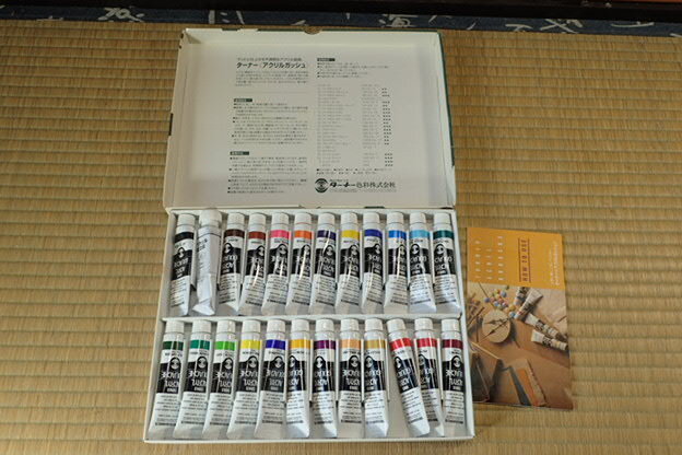 39-66 ターナー アクリルガッシュ 24色スクールセット 絵具拍卖