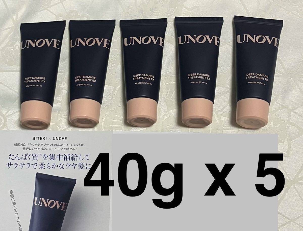 新品 送料無料 UNOVE アノブ ディープダメージ トリートメントEX 現品サイズ 40g x 5本拍卖