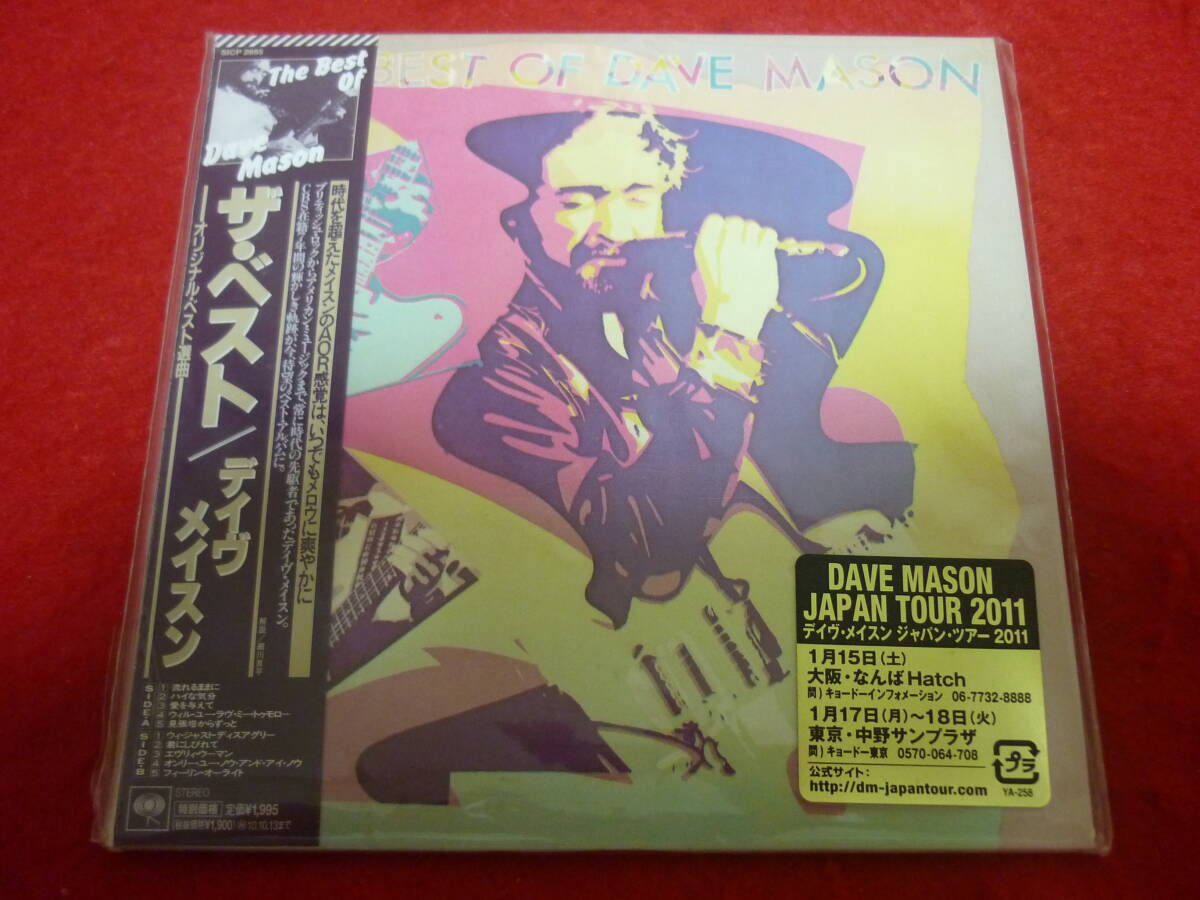 DAVE MASON/THE BEST OF DAVE MASON★デイブ・メイスン/ザ・ベスト★1981年作品/2010年国内盤/紙ジャケ/解説歌詞対訳付/完全生産限定盤拍卖