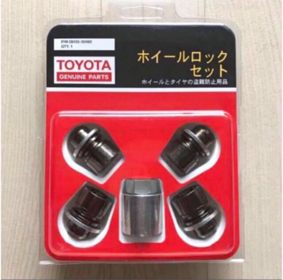 ■新品未使用未開封■ 希少!トヨタ TOYOTA 純正『ホイールロックセット』ブラック 08456-00480 GR 送料無料!拍卖