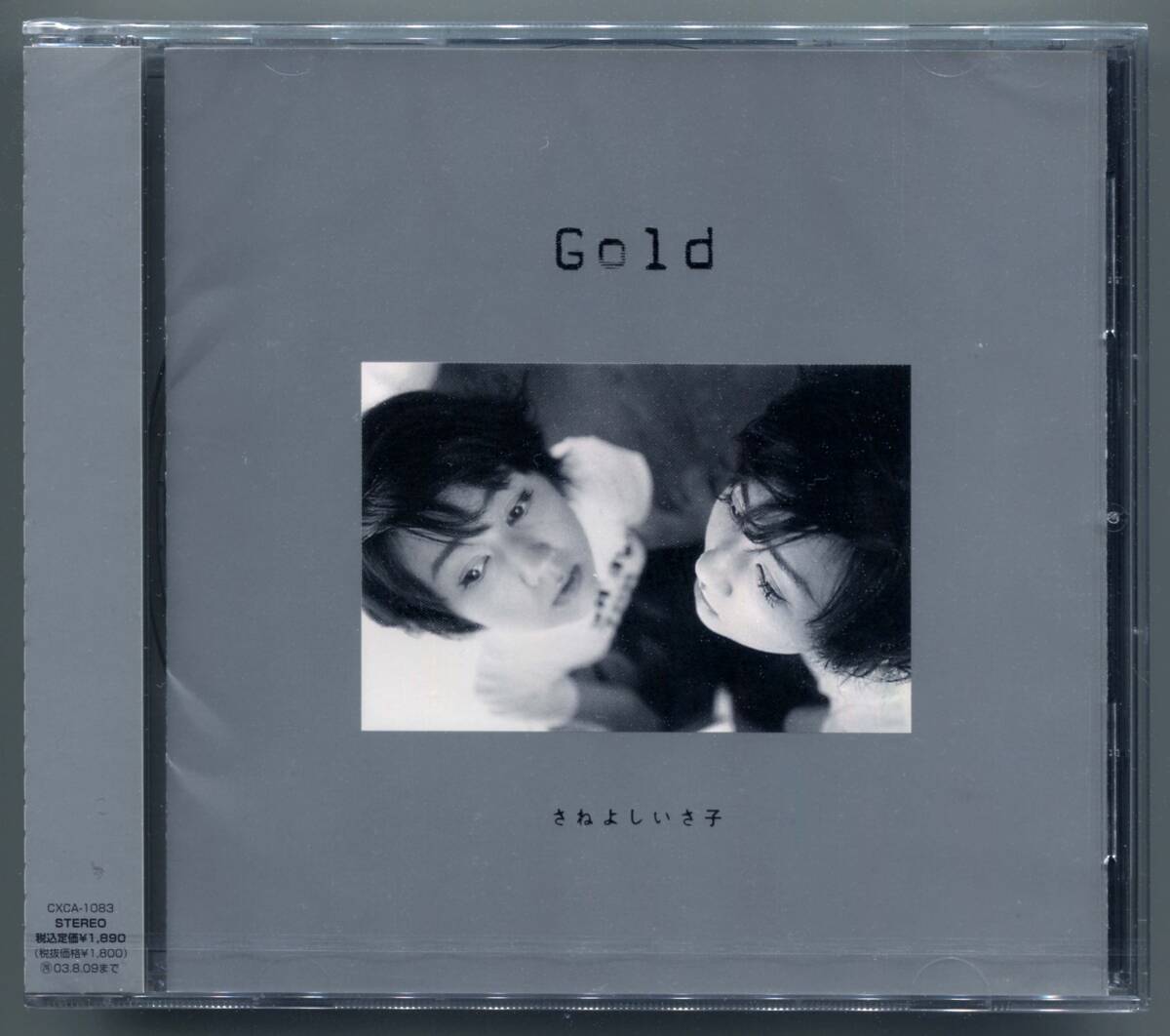 ☆送料込/ さねよしいさ子 / GOLD / 6曲入り MINI ALBUM / 未開封拍卖