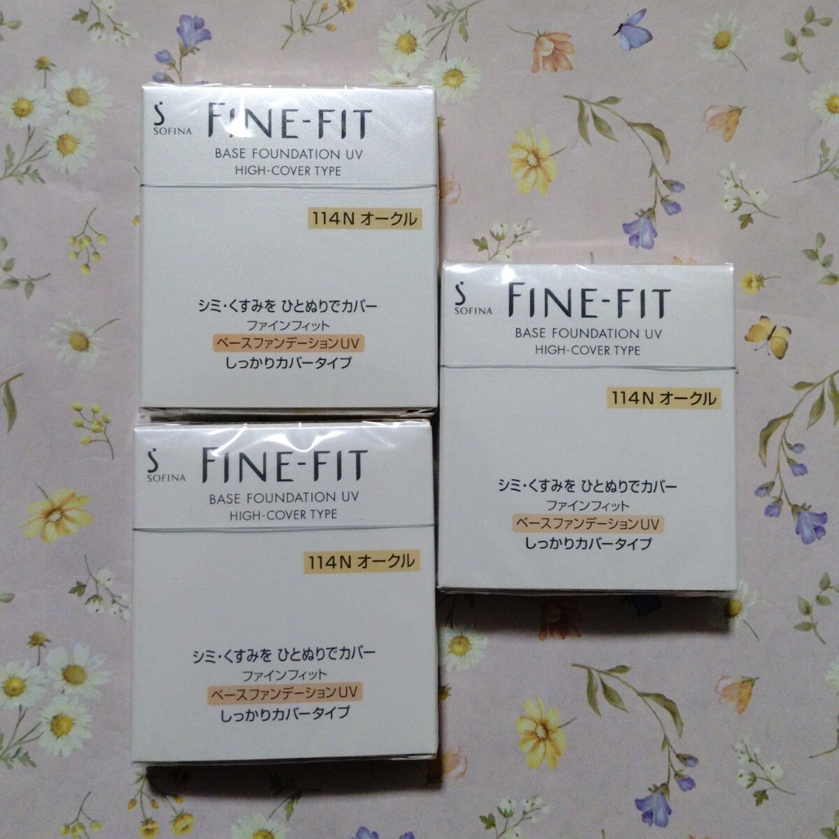 ファインフィット ベースファンデーションUV しっかりカバータイプ 114 ベージュオークル レフィル 10g 3個セット拍卖