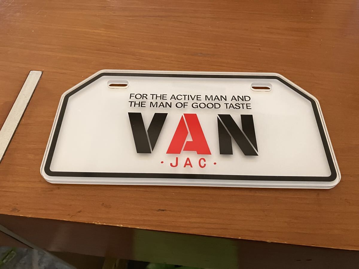 バイク ナンバープレート 当時物 旧車 VAN 昭和レトロ  拍卖