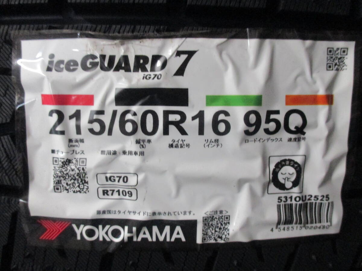 25年製!数量限定!ヨコハマ iceGUARD 7 iG70 215/60R16 新品4本セット拍卖