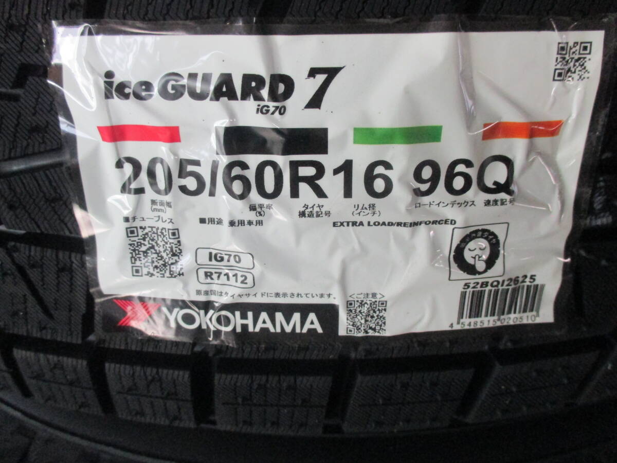 25年製!数量限定!ヨコハマ iceGUARD 7 iG70 205/60R16 新品4本セット拍卖