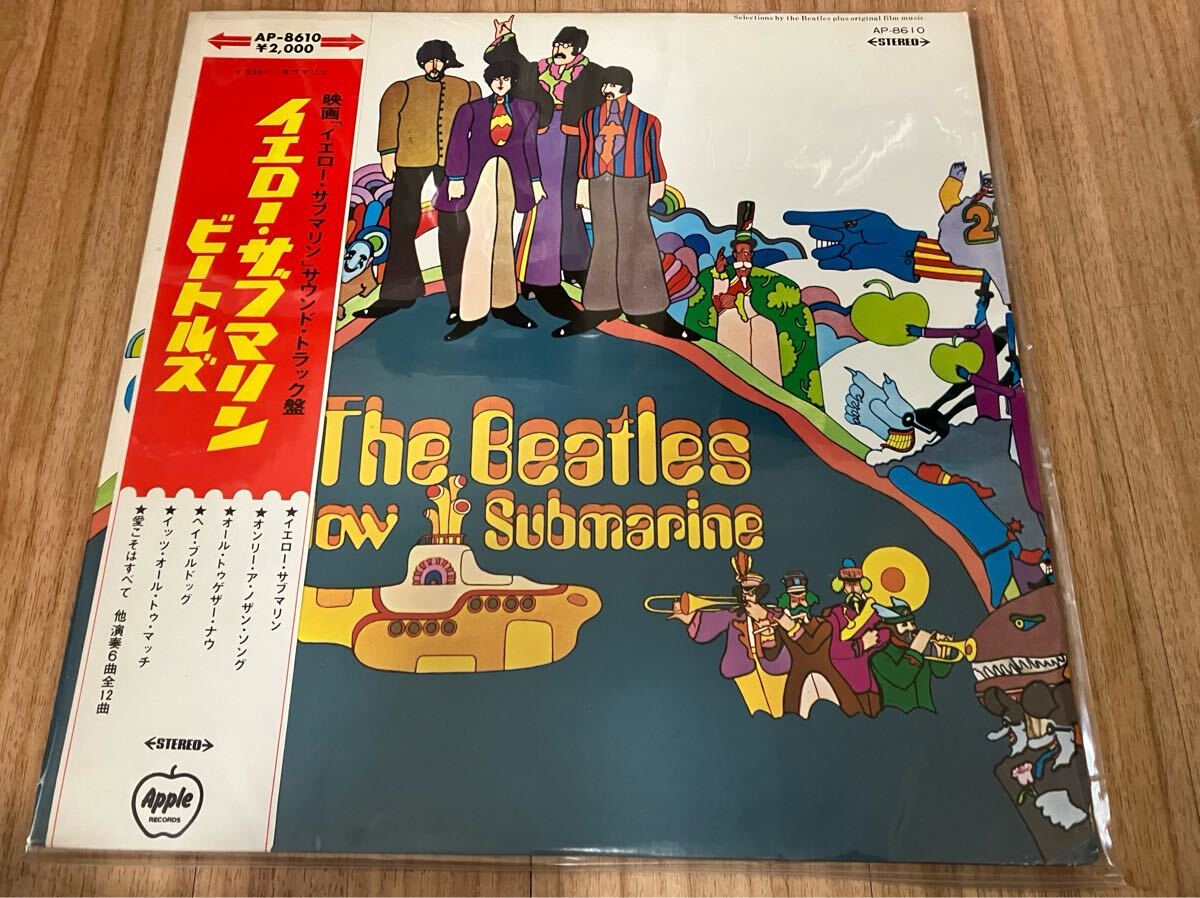 補充帯付き 白いジャケが白く 全体に綺麗なサブマリン拍卖