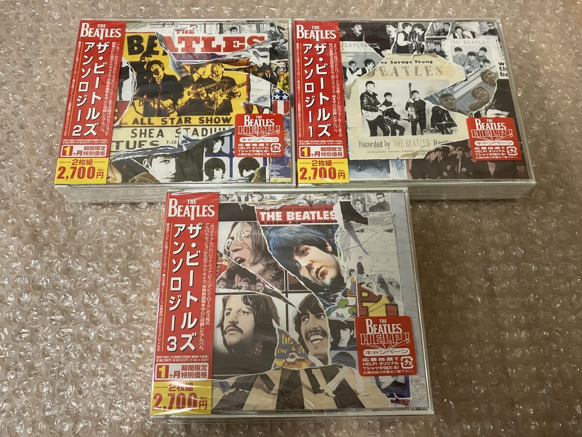 07年1ヶ月間発売 アンソロジー1.2.3拍卖