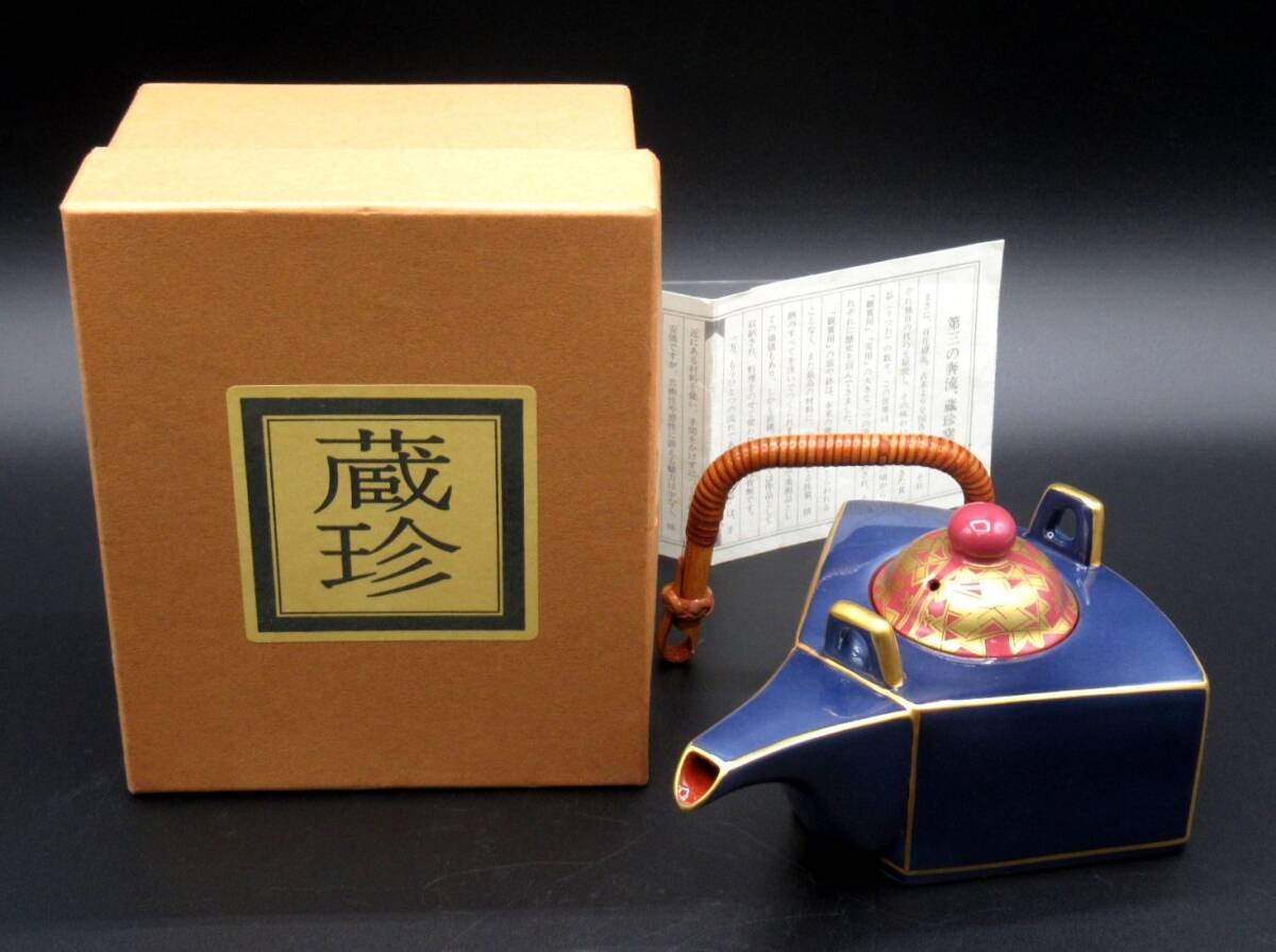 未使用 茶a『 濃州陶工 蔵珍 急須 共箱 共栞 』*茶道具. 和食器. 茶器拍卖